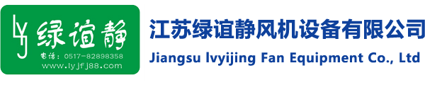 玻璃鋼離心風(fēng)機(jī)廠(chǎng)家